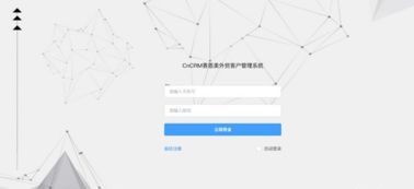 提升外贸效率 CNCRM赛恩美外贸客户管理系统 v3.2.7 最新版助力全球化贸易