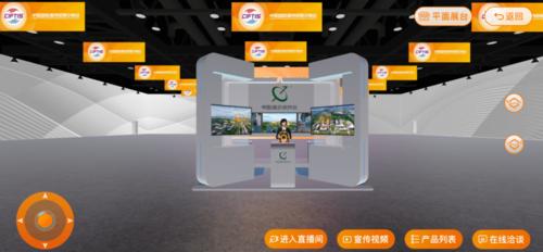 软件谷担纲国家级盛会 中国软件贸易发展论坛成功举办